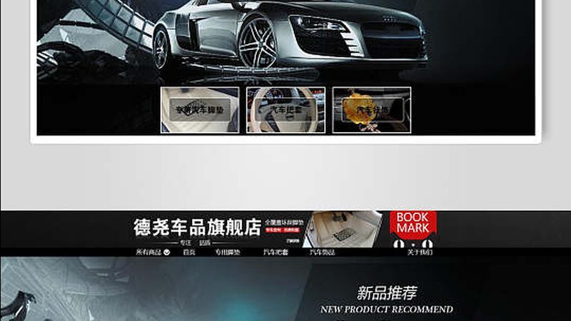 鹰潭市喜洋洋婚庆汽车有限公司