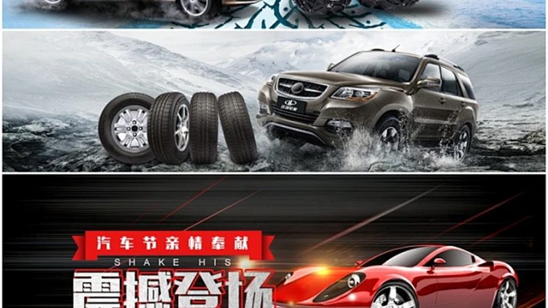 越野车灯具，如何挑选优质厂家？**
