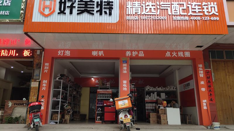 广州汽配厂家联系方式，揭秘行业“门道